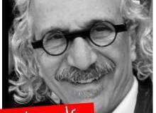 javadi